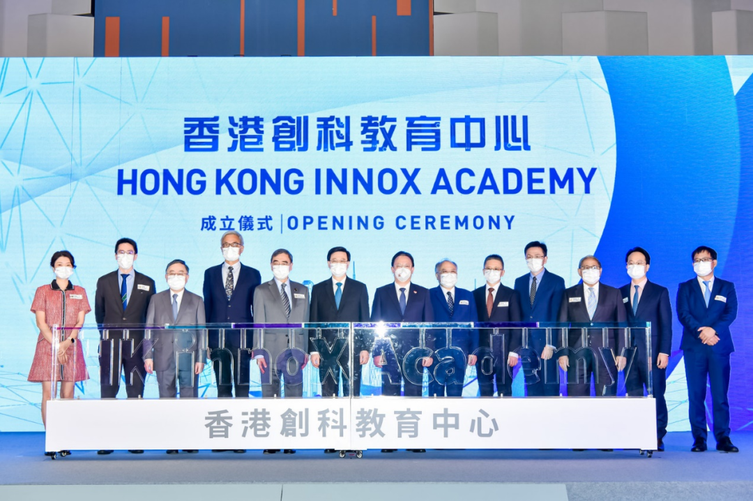 易灵思祝贺香港创科教育中心揭牌成立