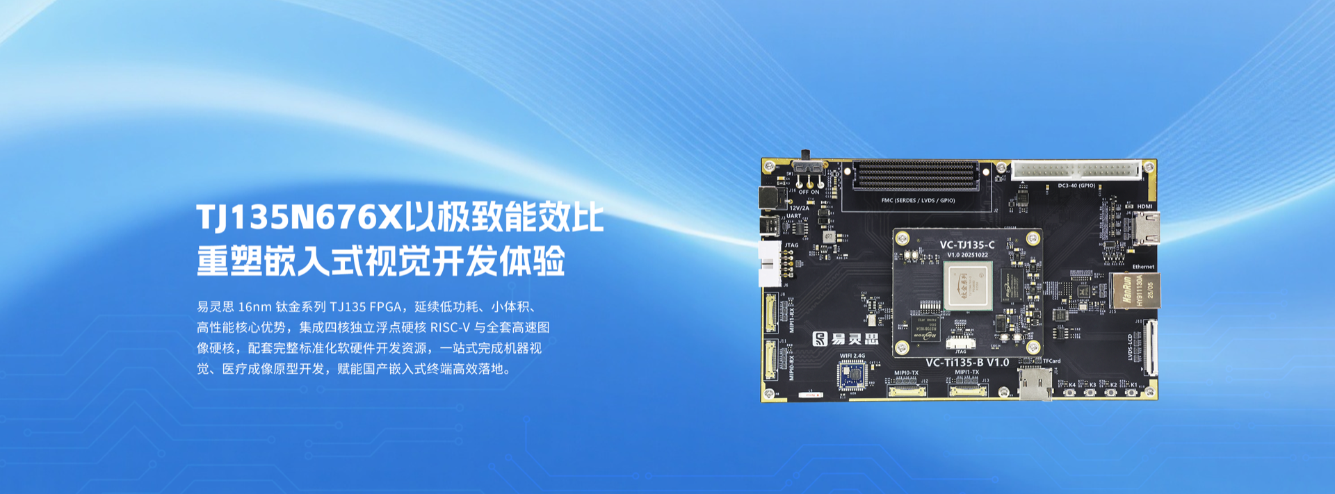 TJ135N676X